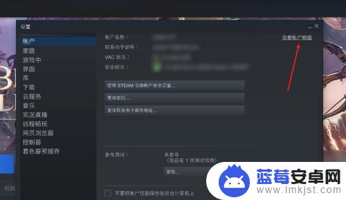 永久删除Steam账号：教你如何彻底删除Steam账号