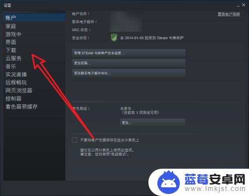 steam下载越来越慢(steam下载越来越慢然后停止)