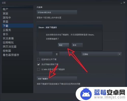 steam下载越来越慢(steam下载越来越慢然后停止)