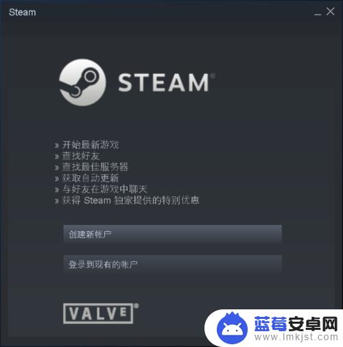 Steam验证电脑：如何在Steam客户端上验证你的电脑