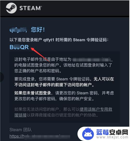 Steam验证电脑：如何在Steam客户端上验证你的电脑