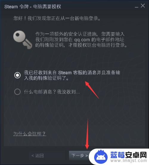 Steam验证电脑：如何在Steam客户端上验证你的电脑