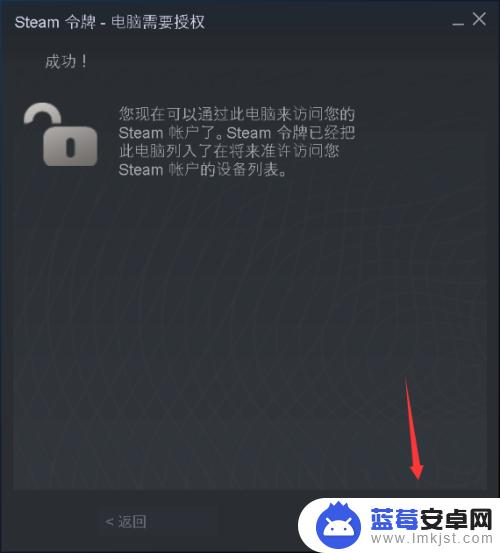 Steam验证电脑：如何在Steam客户端上验证你的电脑