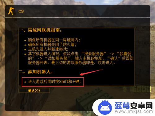 Steam的CS怎么加电脑人？详细步骤和注意事项！