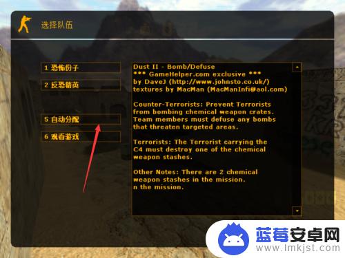 Steam的CS怎么加电脑人？详细步骤和注意事项！