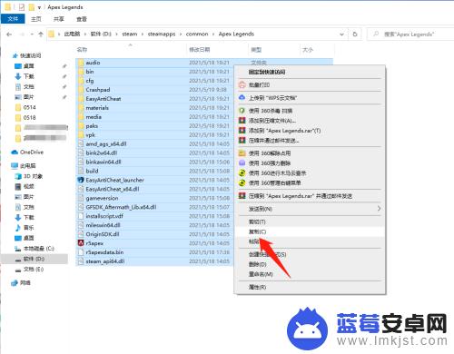 Apex在Steam和EA上有什么不同？