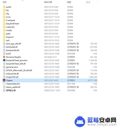 Apex在Steam和EA上有什么不同？