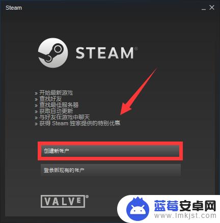 怎么创一个steam账号(怎样创一个steam账号)