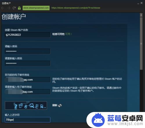 怎么创一个steam账号(怎样创一个steam账号)