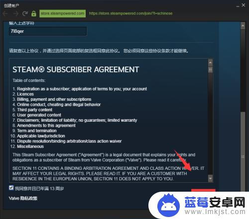 怎么创一个steam账号(怎样创一个steam账号)