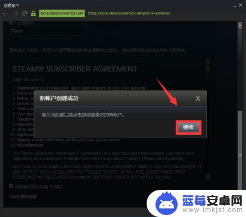 怎么创一个steam账号(怎样创一个steam账号)