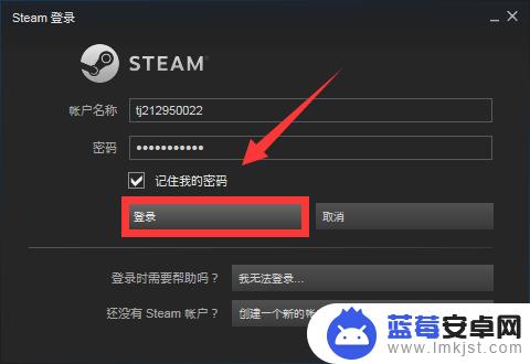 怎么创一个steam账号(怎样创一个steam账号)