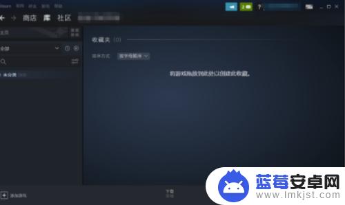 Steam怎么查找隐藏游戏？快速掌握查找隐藏游戏的技巧！