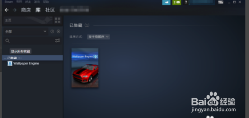 Steam怎么查找隐藏游戏？快速掌握查找隐藏游戏的技巧！