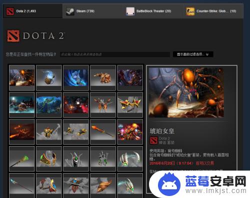 dota2怎么弄steam库存(dota2steam库存)