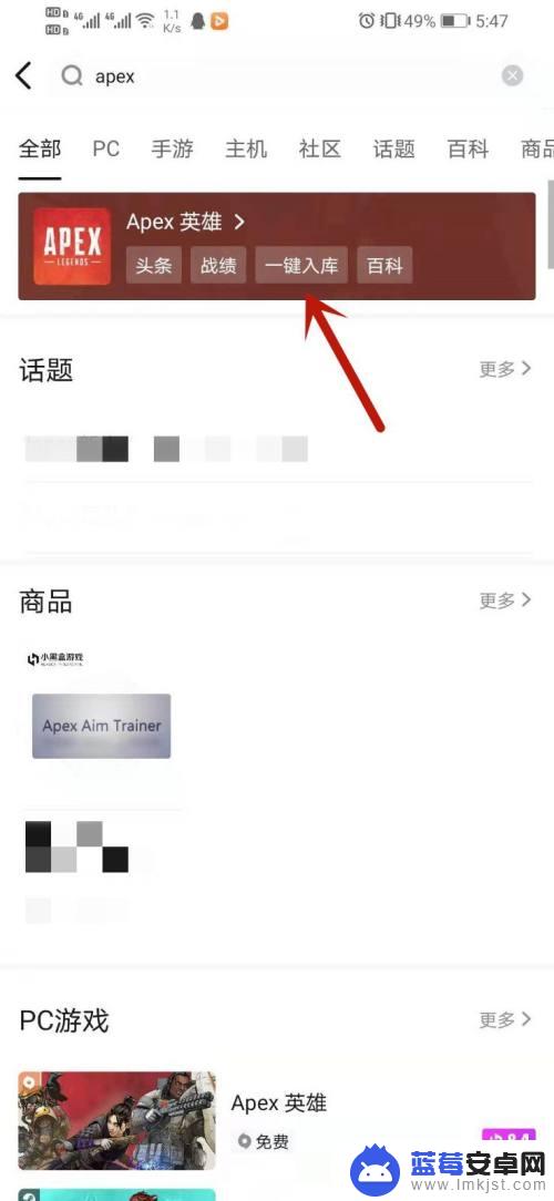 Apex如何在Steam下载：简单步骤让你开始游戏