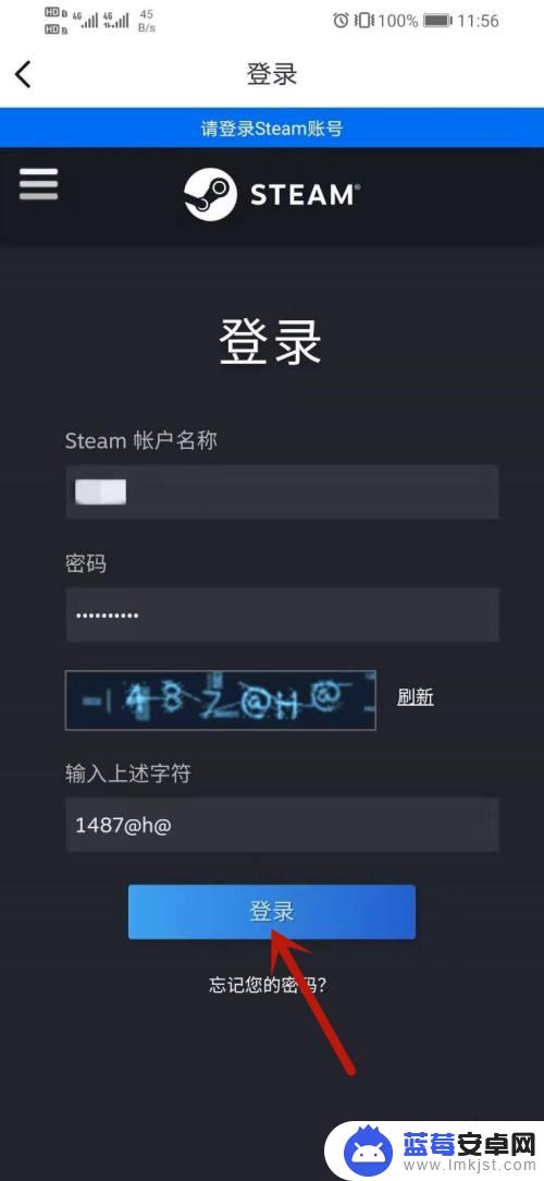 Apex如何在Steam下载：简单步骤让你开始游戏