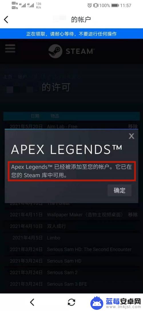 Apex如何在Steam下载：简单步骤让你开始游戏