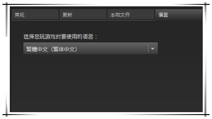 暗黑地牢steam汉化设置：如何在Steam上设置暗黑地牢汉化？