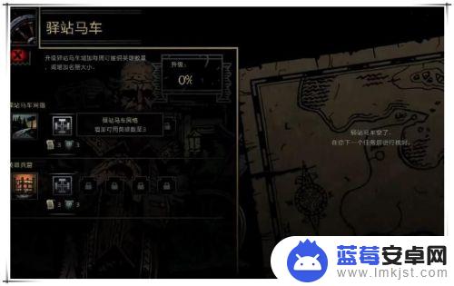 暗黑地牢steam汉化设置：如何在Steam上设置暗黑地牢汉化？