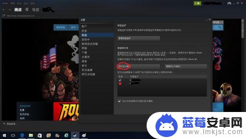 Steam账号可以共享吗？如何分享Steam账号？