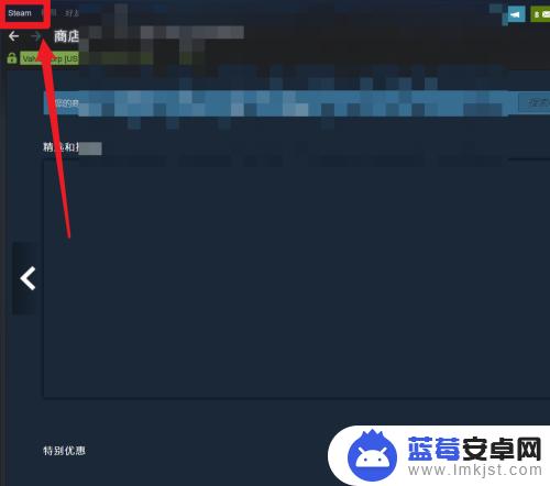 steam怎么设置不保存本地信息(steam怎么设置不保存本地信息到桌面)