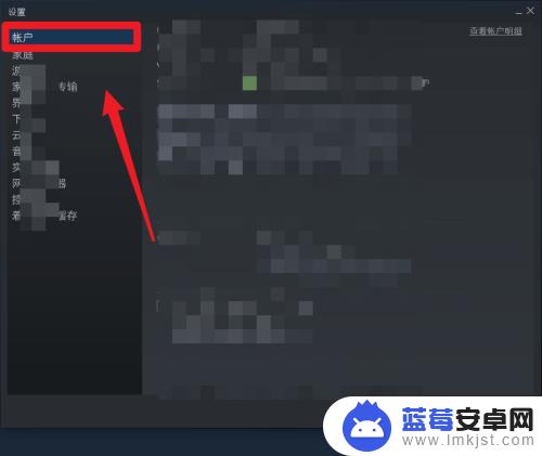 steam怎么设置不保存本地信息(steam怎么设置不保存本地信息到桌面)