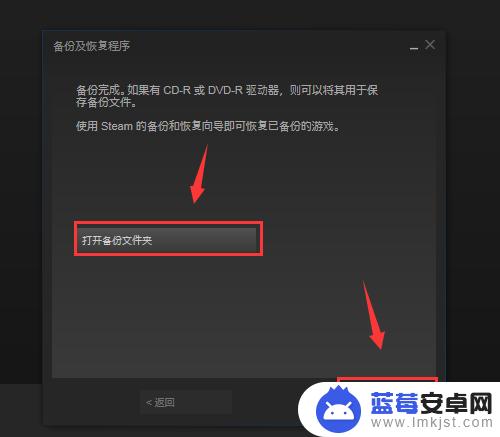 steam如何找回游戏(steam如何找回游戏文件)