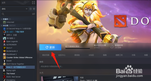 Steam游戏移动失败？这5种方法可以解决！