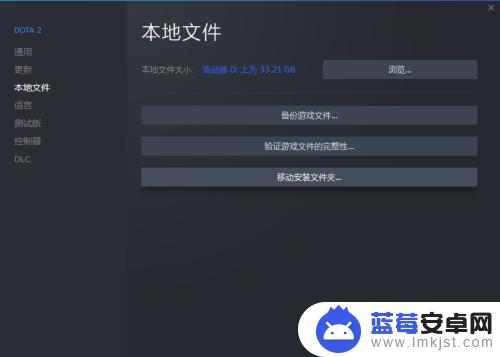 Steam游戏移动失败？这5种方法可以解决！