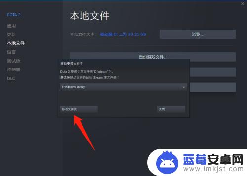 Steam游戏移动失败？这5种方法可以解决！