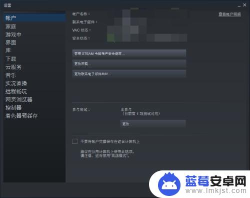 如何打开steam内置浏览器：简单操作指南