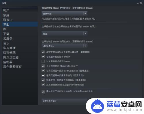 如何打开steam内置浏览器：简单操作指南