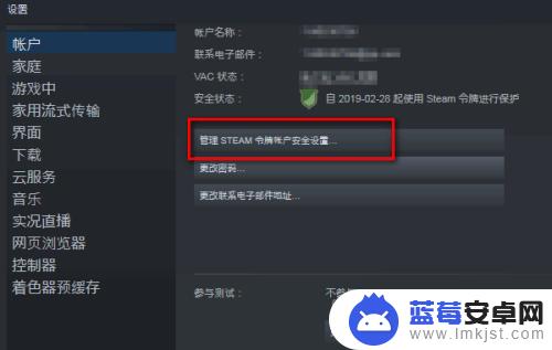 steam怎么开启手机令牌(steam怎么开启手机令牌验证)