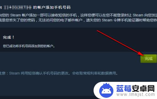 steam怎么开启手机令牌(steam怎么开启手机令牌验证)