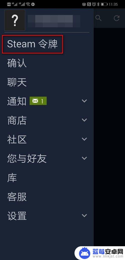 steam怎么开启手机令牌(steam怎么开启手机令牌验证)