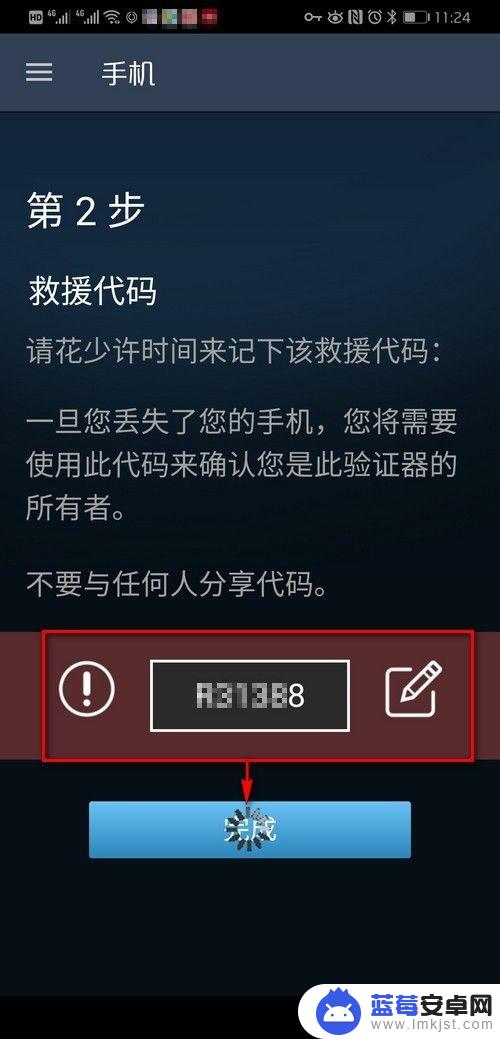 steam怎么开启手机令牌(steam怎么开启手机令牌验证)