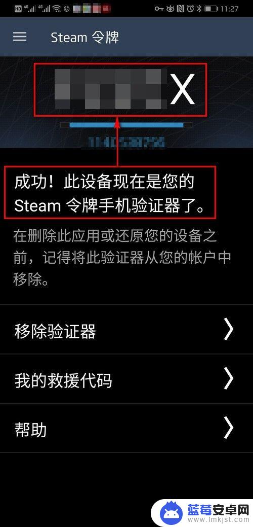 steam怎么开启手机令牌(steam怎么开启手机令牌验证)