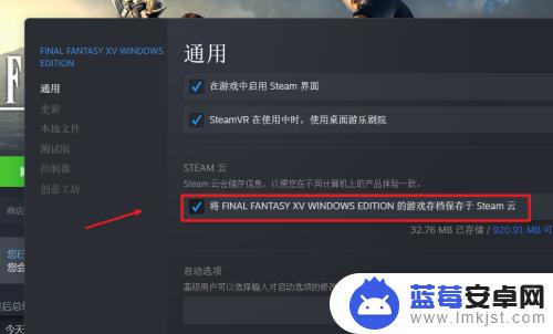 steam如何手动上传存档(steam如何手动上传存档到电脑)