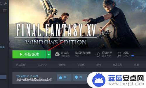 steam如何手动上传存档(steam如何手动上传存档到电脑)