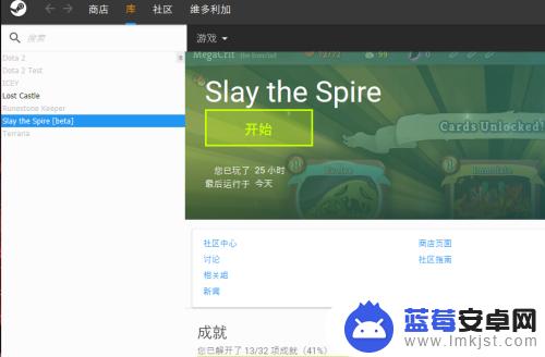 steam怎么切换桌面(steam怎么切换到桌面)