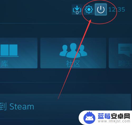 steam怎么切换桌面(steam怎么切换到桌面)