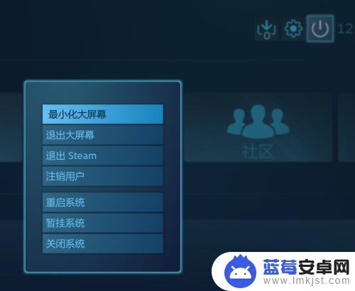 steam怎么切换桌面(steam怎么切换到桌面)