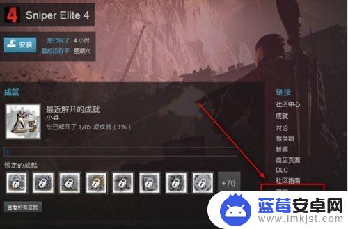 Steam移除游戏还能退款吗？了解最新退款政策