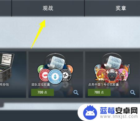 steam如何看最近比赛(steam怎么看比赛记录)