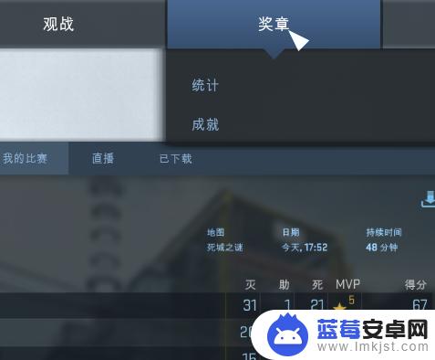 steam如何看最近比赛(steam怎么看比赛记录)