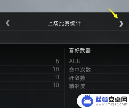 steam如何看最近比赛(steam怎么看比赛记录)