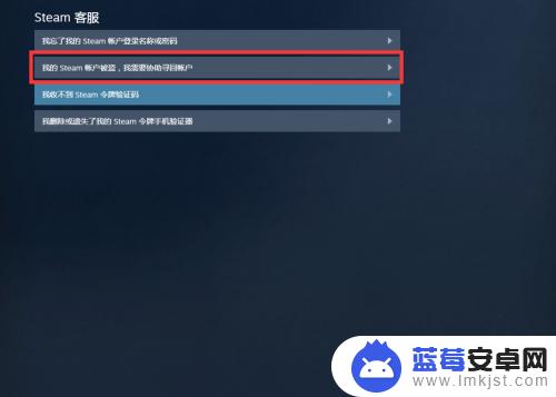 Steam手机被别人绑定了怎么改回来？快来学习解绑方法！