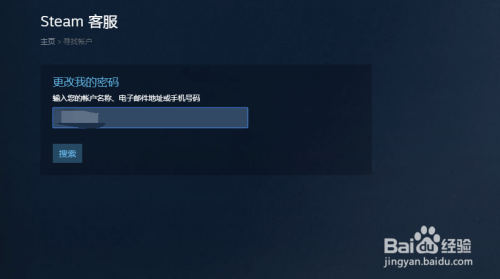 Steam手机被别人绑定了怎么改回来？快来学习解绑方法！