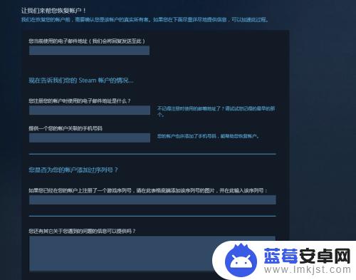 Steam手机被别人绑定了怎么改回来？快来学习解绑方法！